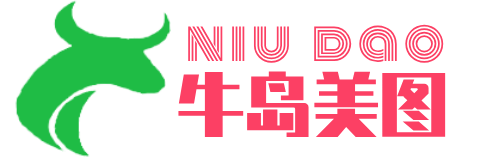 牛岛美图
